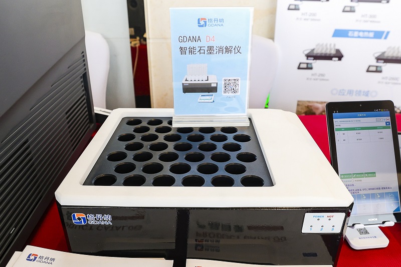 智能石墨消解儀 智能石墨消解儀