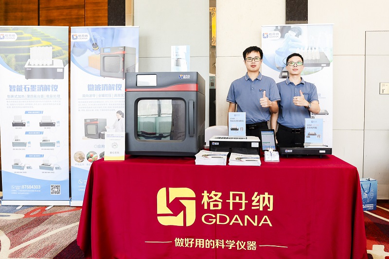 格丹納展位留影 格丹納展位留影