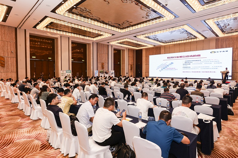 SPC2023全國樣品前處理技術(shù)創(chuàng)新大會(江西站) SPC2023全國樣品前處理技術(shù)創(chuàng)新大會(江西站)